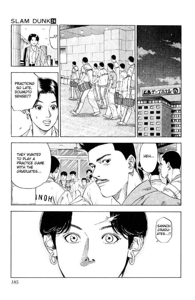 Slam Dunk, Chapter 215 image 16